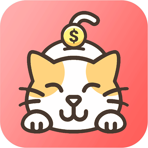 懒猫记账存钱罐-记账app