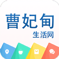 曹妃甸生活网app