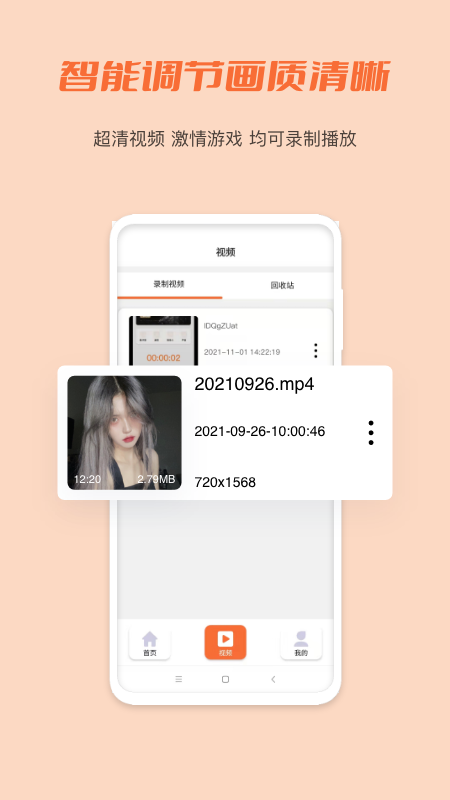 小豆视频app