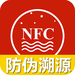 茅粉国酒NFC防伪溯源app最新版本 v1.3 安卓版