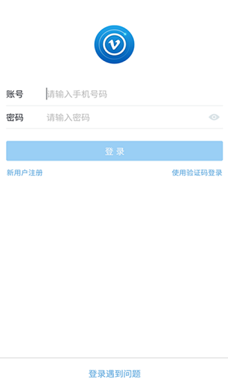 v网通 江苏移动app(云网通)