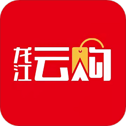 龙江云购物商城 v8.4.0 安卓版