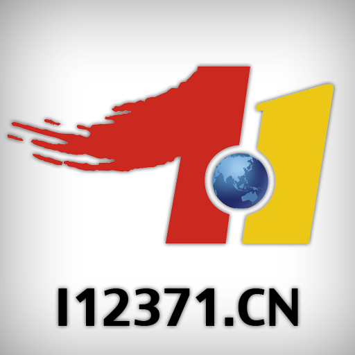 重庆12371党建信息平台(I12371)