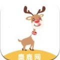 麋鹿app官方版