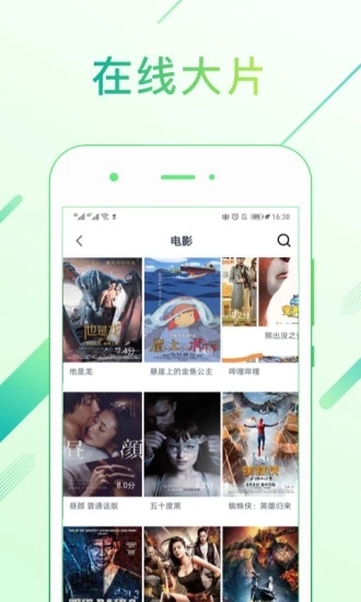 唐朝TV鸭子网站手机版免费更新网址入口
