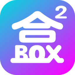 box盒盒盲盒购物平台 v2.0.1 安卓版