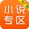 另类小说综合中文 v3.5.0