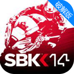 sbk14摩托车锦标赛中文破解版(含数据包)