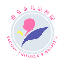 南京儿童医院挂号app(又名南京儿医)