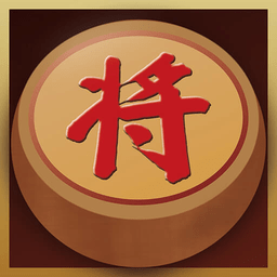 中国经典象棋app v1.6.0 安卓版