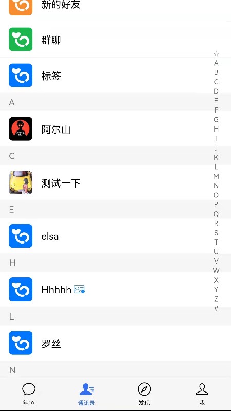 鲸鱼云讯app
