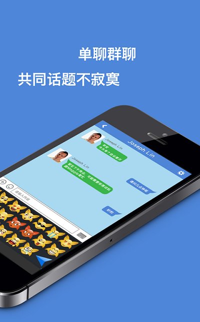 2021香信app富士康