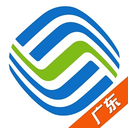 广州移动营业厅app