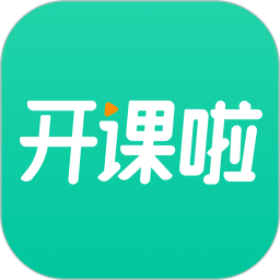 开课啦直播app最新版 v5.19.0 安卓官方版