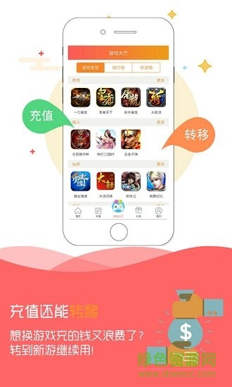 9377手游盒子app