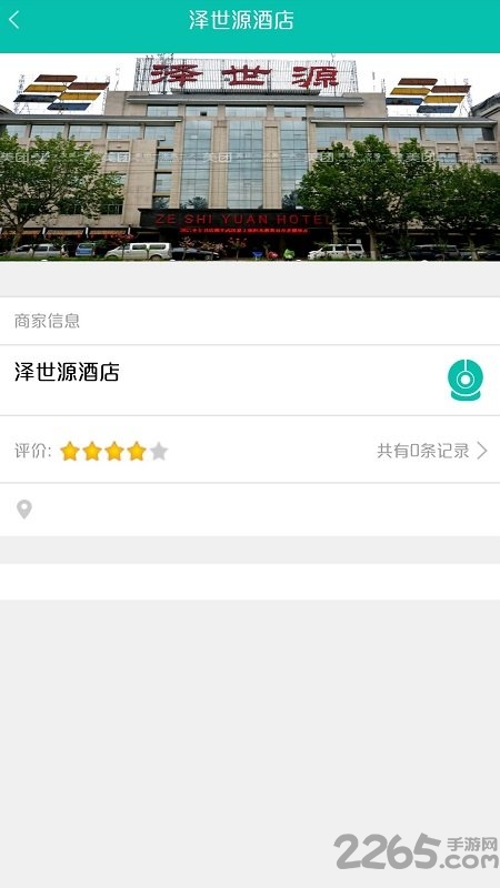 河南舌尖安全网视频监控app