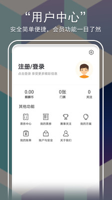 麒麟赛事app