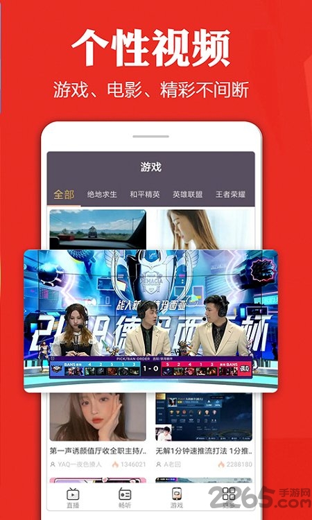 手机电视高清直播app最新版