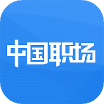 中国职场app