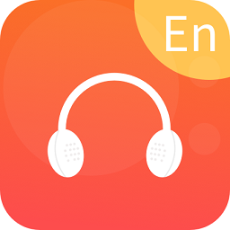 优选英语听力app