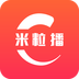 米粒播app v1.0.2 最新版