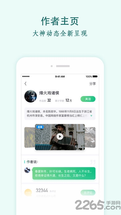 黄瓜小说app
