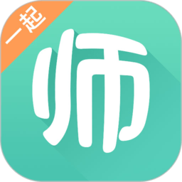 一起考老师app(暂未上线) v7.24.11 安卓官方版