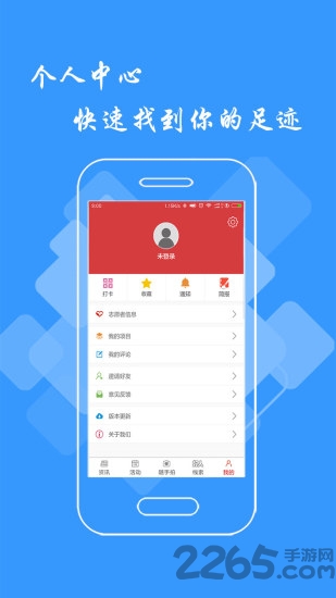 文明江西app官方版