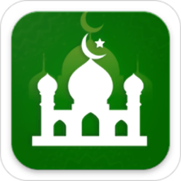 穆斯林助手古兰经app