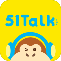 51Talk青少儿英语app
