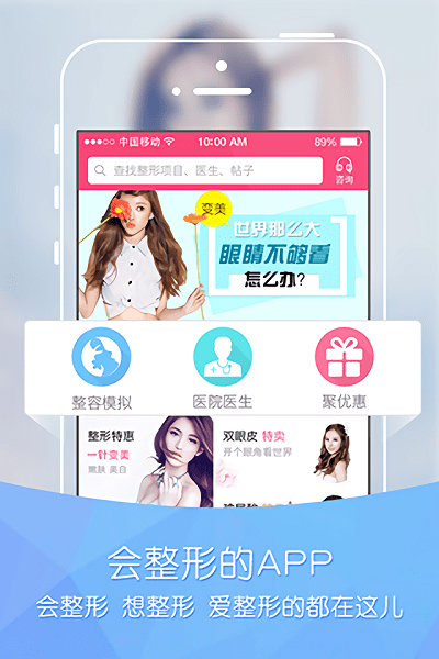 东方虹app