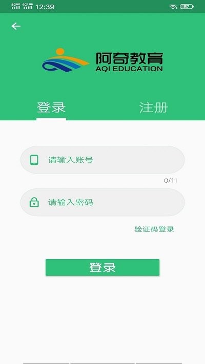 初级中药师中药学app