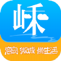 嵊泗交通旅游app
