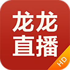 龙龙直播app