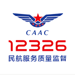 12326民航官方app v1.0.0 安卓版