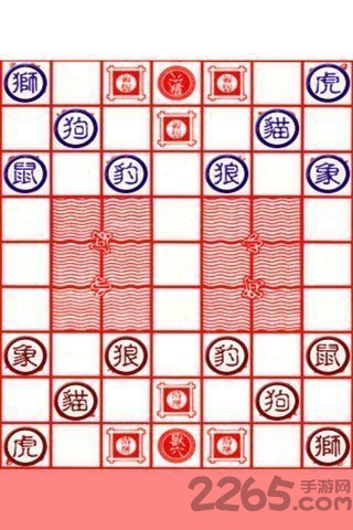 经典斗兽棋单机版