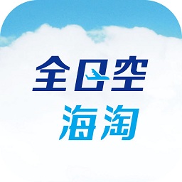 全日空海淘app v2.5.3 安卓版