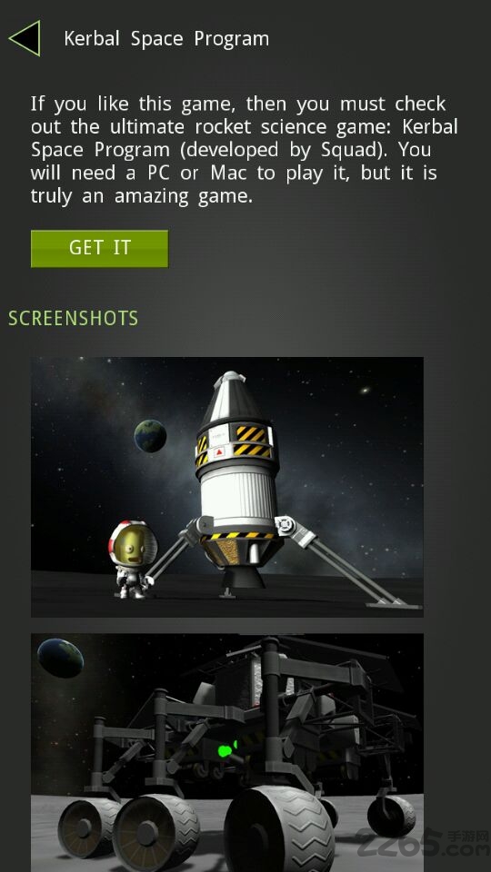 坎巴拉太空计划手机游戏