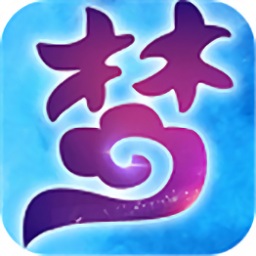 梦幻镖师游戏 v1.3.1 安卓版