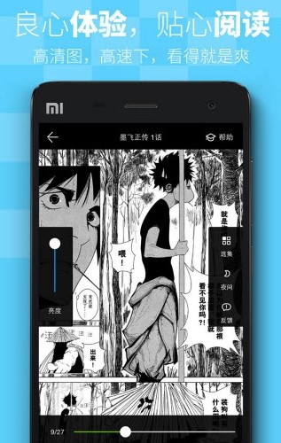 MioMio弹幕网app苹果官网版