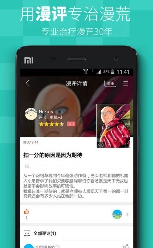 MioMio弹幕网app苹果官网版