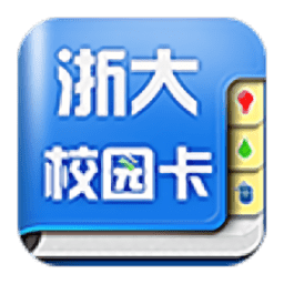 浙江大学校园卡服务中心客户端 v1.6.6 安卓版