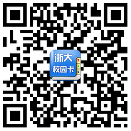 浙大校园卡app二维码官方下载