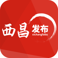 西昌发布app v2.0.8 安卓版