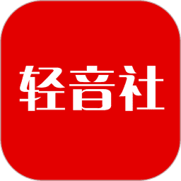 轻音社广播剧app v1.4.9.0 安卓最新版本