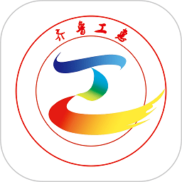 齐鲁工会app官方版 v2.1.15 安卓版