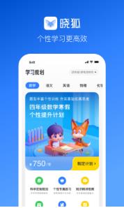 晓狐app安卓版