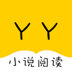 yy短文集合500篇app最新免费版