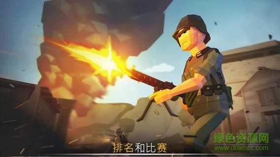 War Ops手游(战争行动二战国际版)
