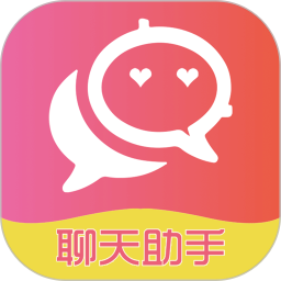 恋爱聊天术免费版 v2.0.4 安卓版